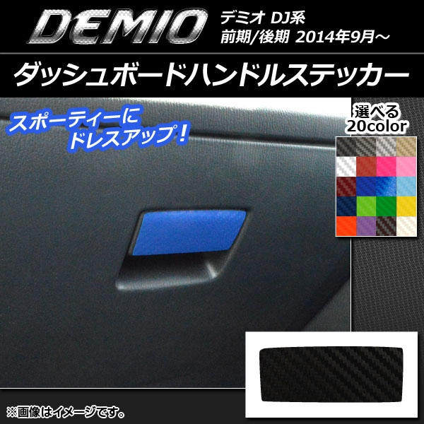 åܡɥϥɥ륹ƥå ܥĴ ޥĥ ǥߥ DJ / ٤20顼 AP-CF1341