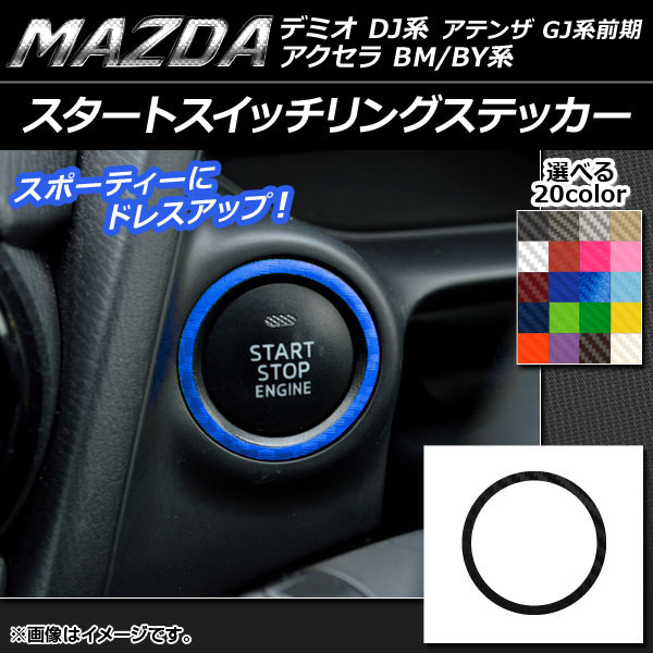 ȥå󥰥ƥå ܥĴ ޥĥ (BM/BY),ǥߥ(DJ),ƥ(GJ) ٤20顼 AP-CF1343