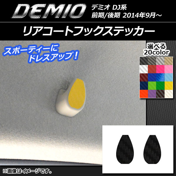 ꥢȥեåƥå ܥĴ ޥĥ ǥߥ DJ / ٤20顼 1å(2) AP-CF1346