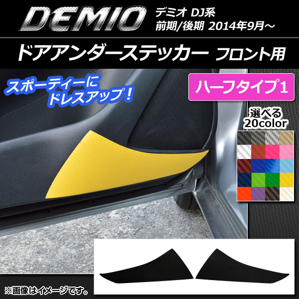 AP ɥƥå ܥĴ ϡե1 ե ޥĥ ǥߥ DJ / ٤20顼 AP-CF1351 1å(2)