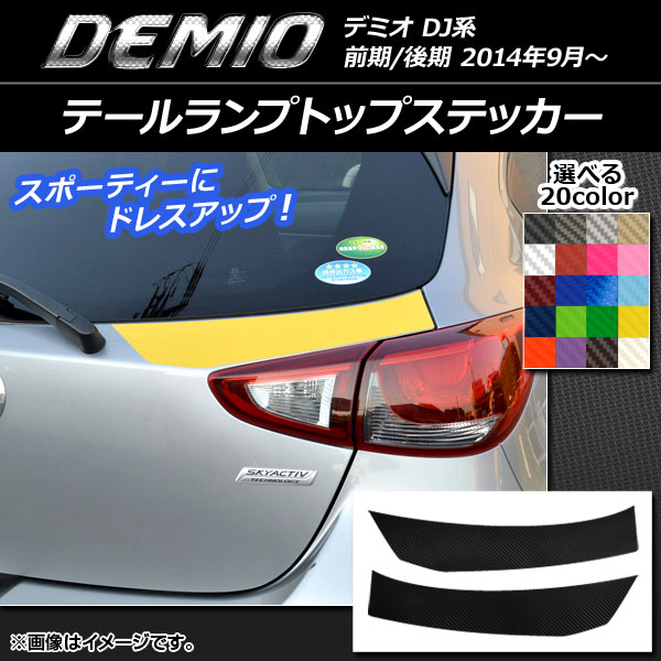 AP ơץȥåץƥå ܥĴ ޥĥ ǥߥ DJ / ٤20顼 AP-CF1359 1å(2)