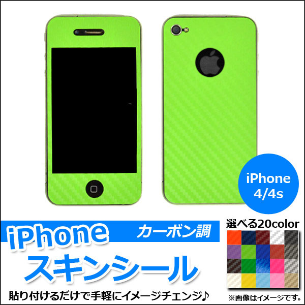 󥷡 ܥĴ ̥1 ݸ䥭ˡ ٤20顼 iPhone4/4s AP-CF1363