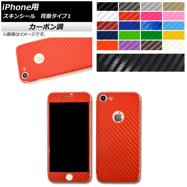 󥷡 ܥĴ iPhone ̥1 ݸ䥭ˡ ٤20顼 iPhone8,8Plus AP-CF1363