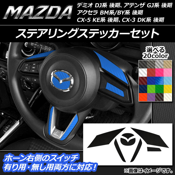 ƥ󥰥ƥåå ܥĴ ޥĥ ǥߥ DJϡ BM/BYϡƥ GJϡCX-3 DKϡCX-5 KE  ٤20顼 AP-CF1364