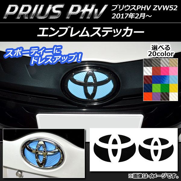 ֥ॹƥå ܥĴ եȡꥢå ץꥦPHV ZVW52 2017ǯ2 ٤20顼 AP-CF1386