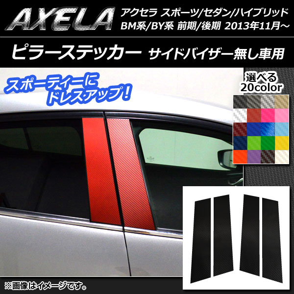 AP ԥ顼ƥå ܥĴ  ݡ//ϥ֥å BM/BY ٤20顼 AP-CF1409 1å(4)