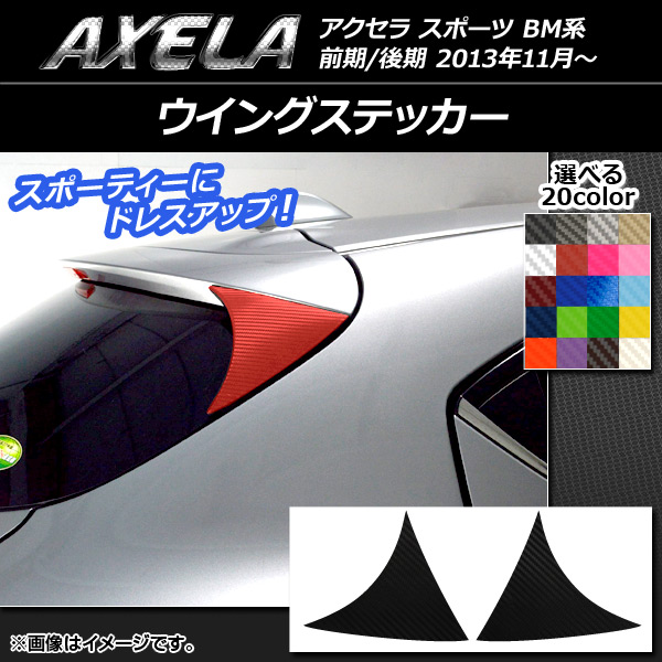 󥰥ƥå ܥĴ ޥĥ  ݡ BM / ٤20顼 1å(2) AP-CF1417