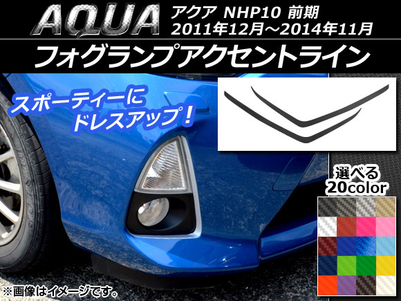 AP եץȥ饤󥹥ƥå ܥĴ ȥ西  NHP10  2011ǯ122014ǯ11 ٤20顼 AP-CF141 1å(2)