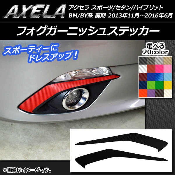 AP ե˥å她ƥå ܥĴ ޥĥ  ݡ//ϥ֥å BM/BY ٤20顼 AP-CF1429 1å(2)
