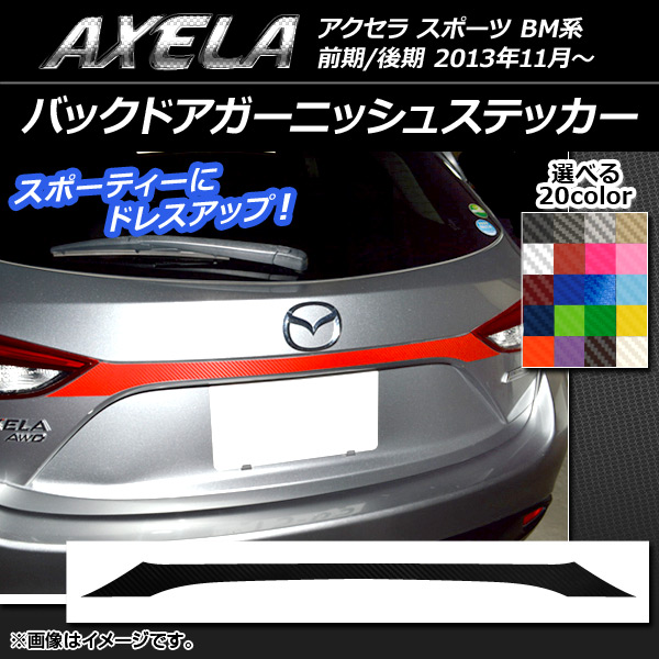 AP Хåɥ˥å她ƥå ܥĴ ޥĥ  ݡ BM ٤20顼 AP-CF1437