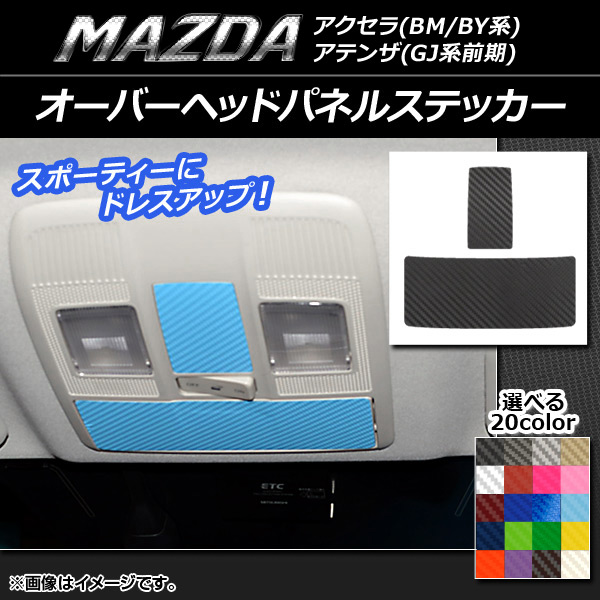 Сإåɥѥͥ륹ƥå ܥĴ ޥĥ (BM/BY),ƥ(GJ) ٤20顼 1å(2) AP-CF1448