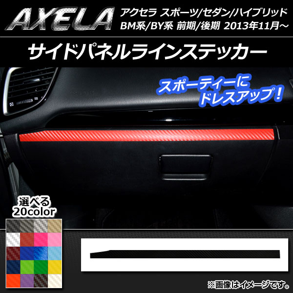 AP ɥѥͥ饤󥹥ƥå ܥĴ ޥĥ  ݡ//ϥ֥å BM/BY ٤20顼 AP-CF1451