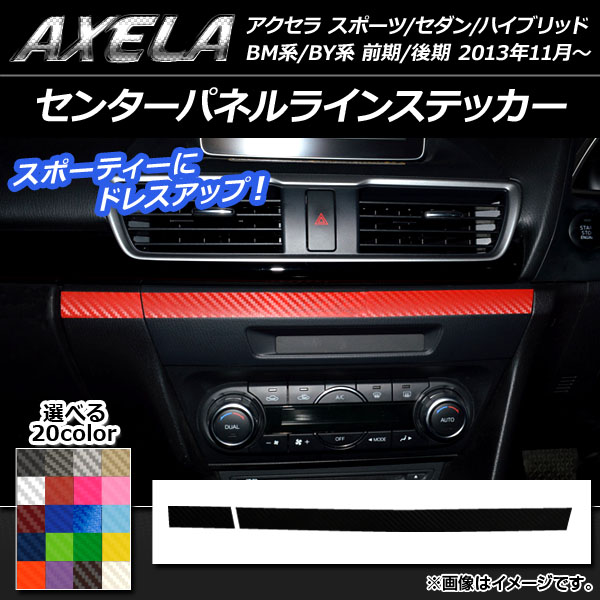 󥿡ѥͥ饤󥹥ƥå ܥĴ ޥĥ  ݡ//ϥ֥å BM/BY ٤20顼 1å(2) AP-CF1452