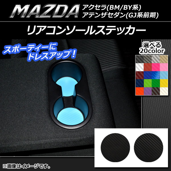 ꥢ󥽡륹ƥå ܥĴ ޥĥ (BM/BY),ƥ󥶥(GJ) ٤20顼 1å(2) AP-CF1454