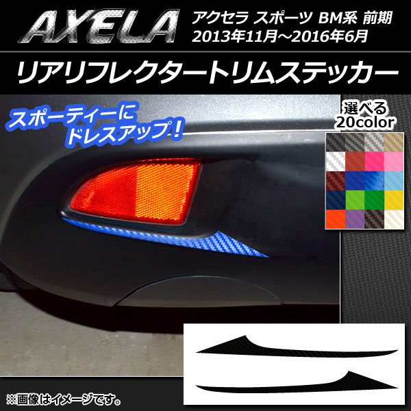 ꥢե쥯ȥॹƥå ܥĴ ޥĥ  ݡ BM  ٤20顼 1å(2) AP-CF1460