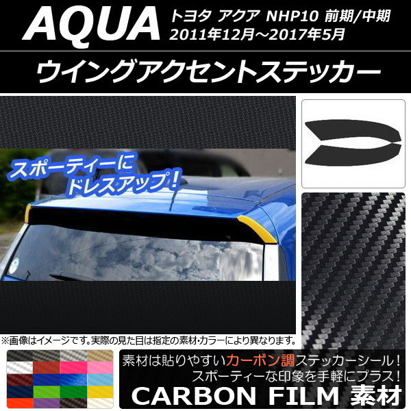 󥰥ȥƥå ܥĴ ȥ西  NHP10 / 2011ǯ122017ǯ05 ٤20顼 1å(2) AP-CF146