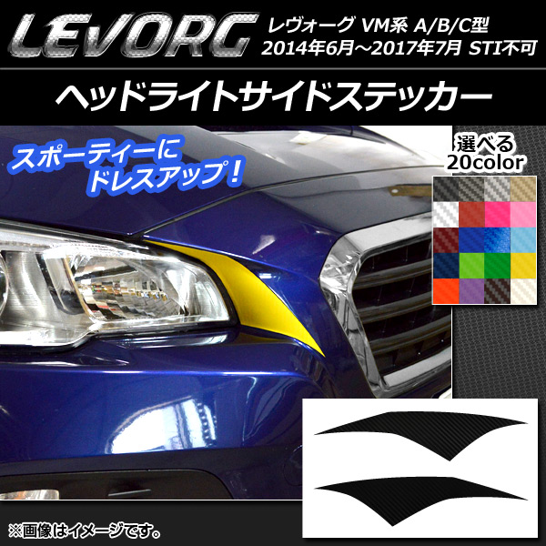 إåɥ饤ȥɥƥå ܥĴ Х  VM A/B/C STIԲ ٤20顼 1å(2) AP-CF1476