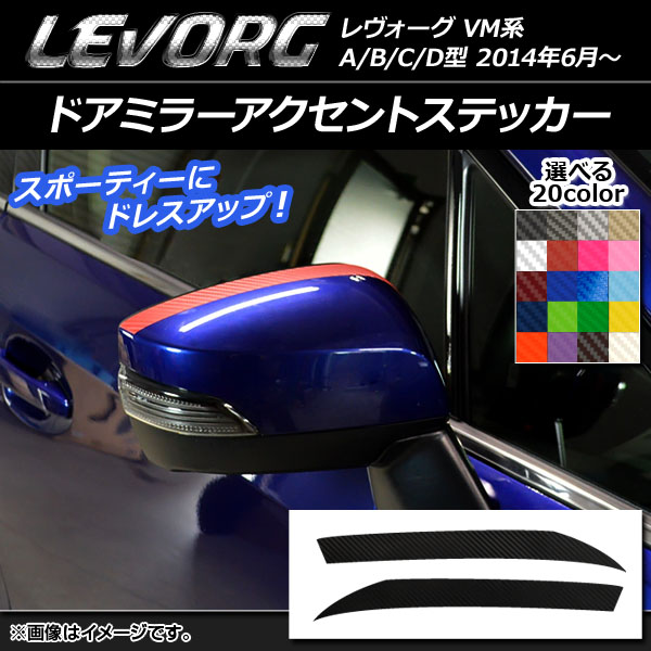 ɥߥ顼ȥƥå ܥĴ Х  VM A/B/C/D ٤20顼 1å(2) AP-CF1498