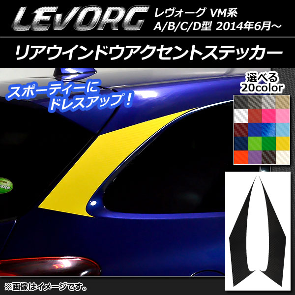 AP ꥢɥȥƥå ܥĴ Х  VM A/B/C/D ٤20顼 AP-CF1503 1å(2)