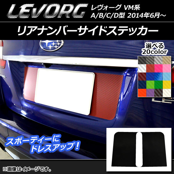 ꥢʥСɥƥå ܥĴ Х  VM A/B/C/D ٤20顼 1å(2) AP-CF1510