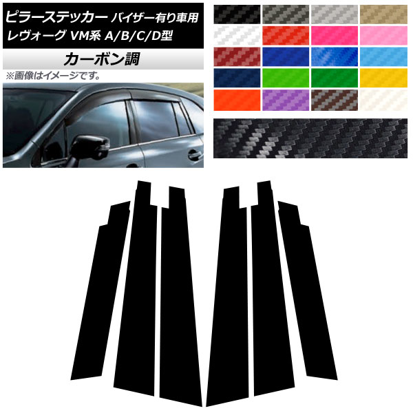 AP ԥ顼ƥå ܥĴ Х  VM A/B/C/D Хͭ ٤20顼 AP-CF1513 1å(6)
