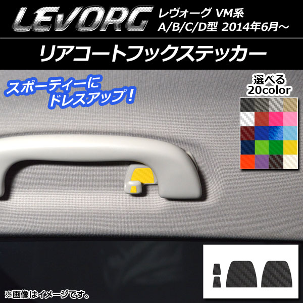 ꥢȥեåƥå ܥĴ Х  VM A/B/C/D ٤20顼 1å(4) AP-CF1520