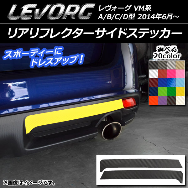 ꥢե쥯ɥƥå ܥĴ Х  VM A/B/C/D ٤20顼 1å(2) AP-CF1525
