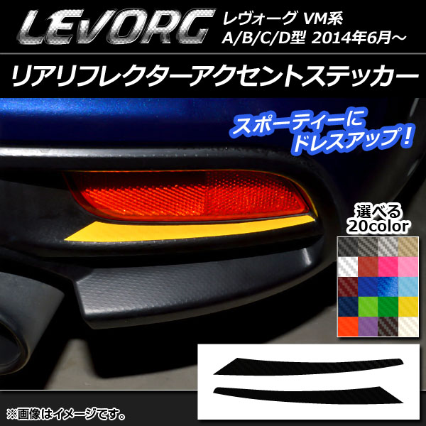 ꥢե쥯ȥƥå ܥĴ Х  VM A/B/C/D ٤20顼 1å(2) AP-CF1536