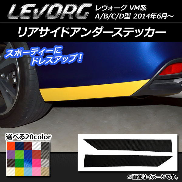 AP ꥢɥƥå ܥĴ Х  VM A/B/C/D ٤20顼 AP-CF1537 1å(2)