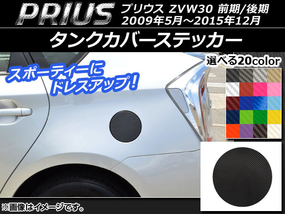 󥯥Сƥå ܥĴ ȥ西 ץꥦ ZVW30 / 2009ǯ052015ǯ12 ٤20顼 AP-CF154