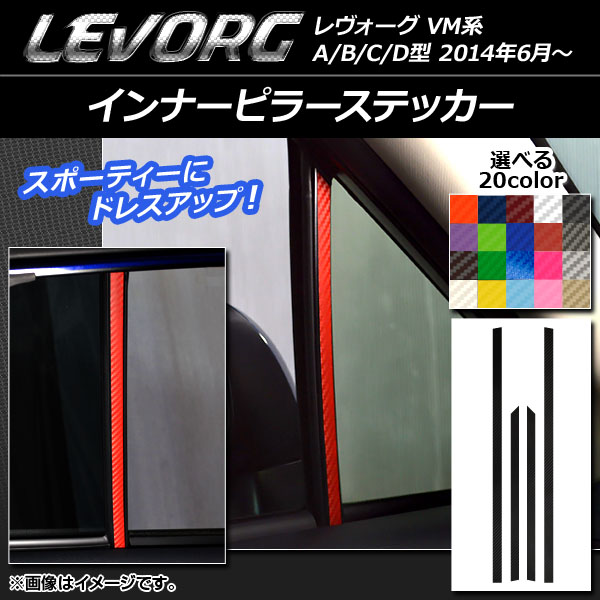 AP ʡԥ顼ƥå ܥĴ Х  VM A/B/C/D ٤20顼 AP-CF1550 1å(4)