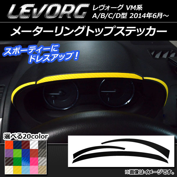 ᡼󥰥ȥåץƥå ܥĴ Х  VM A/B/C/D ٤20顼 1å(3) AP-CF1551