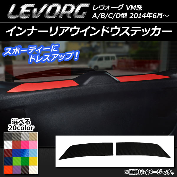 AP ʡꥢɥƥå ܥĴ Х  VM A/B/C/D ٤20顼 AP-CF1556 1å(2)