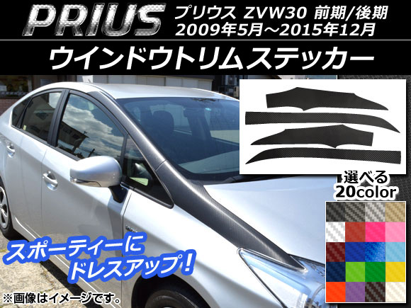 AP ɥȥॹƥå ܥĴ ȥ西 ץꥦ ZVW30 / 2009ǯ052015ǯ12 ٤20顼 AP-CF155 1å(4)