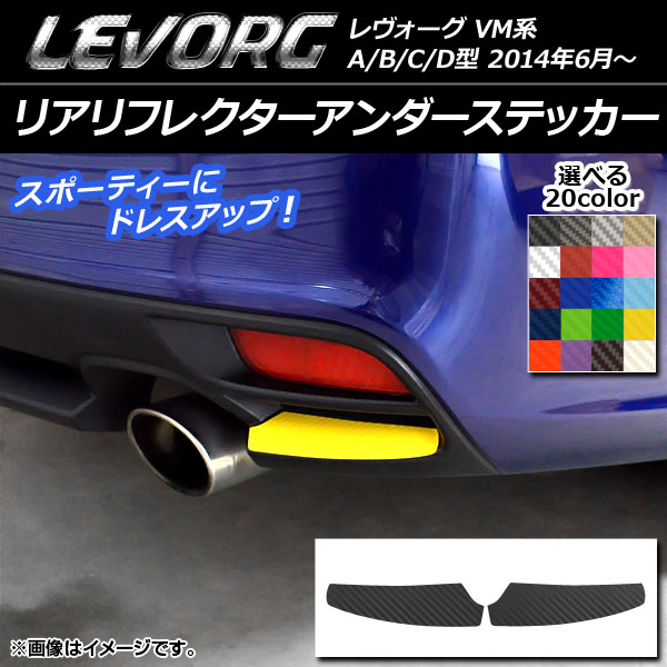 ꥢե쥯ƥå ܥĴ Х  VM A/B/C/D ٤20顼 1å(2) AP-CF1562