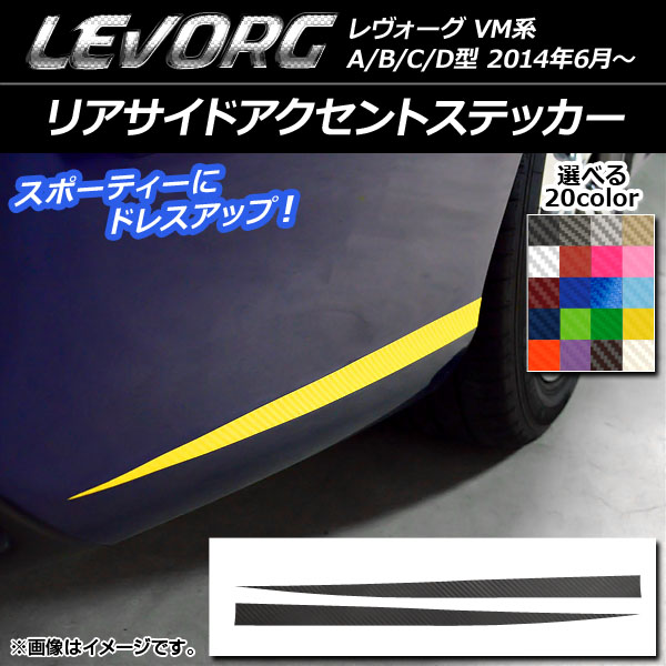 AP ꥢɥȥƥå ܥĴ Х  VM A/B/C/D ٤20顼 AP-CF1565 1å(2)