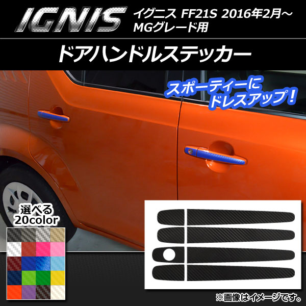 ɥϥɥ륹ƥå ܥĴ  ˥ FF21S MG졼 2016ǯ2 ٤20顼 1å(8) AP-CF1575