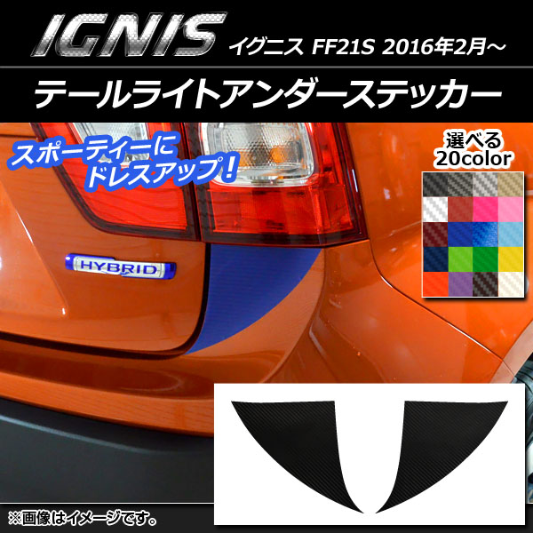 ơ饤ȥƥå ܥĴ  ˥ FF21S 2016ǯ2 ٤20顼 1å(2) AP-CF1584