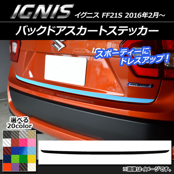 AP Хåɥȥƥå ܥĴ  ˥ FF21S 2016ǯ2 ٤20顼 AP-CF1588