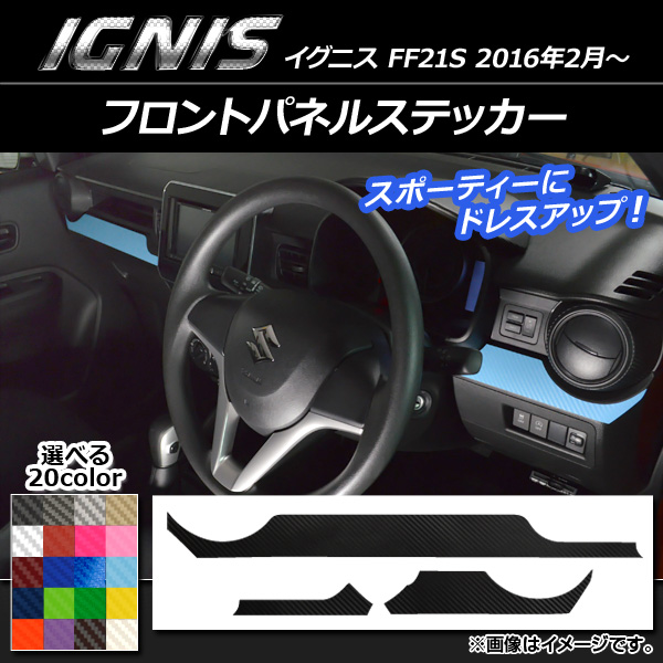 AP եȥѥͥ륹ƥå ܥĴ  ˥ FF21S 2016ǯ2 ٤20顼 AP-CF1599 1å(3)