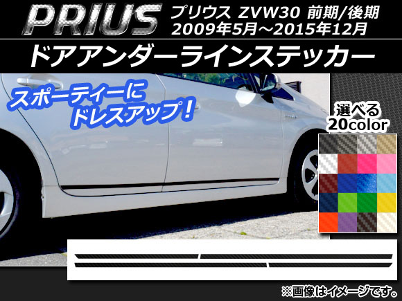 AP ɥ饤󥹥ƥå ܥĴ ȥ西 ץꥦ ZVW30 / 2009ǯ052015ǯ12 ٤20顼 AP-CF159 1å(4)