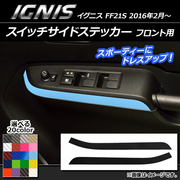 AP åɥƥå ܥĴ ե  ˥ FF21S 2016ǯ2 ٤20顼 AP-CF1601 1å(2)