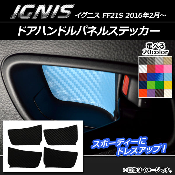 ɥϥɥѥͥ륹ƥå ܥĴ  ˥ FF21S 2016ǯ2 ٤20顼 1å(4) AP-CF1603