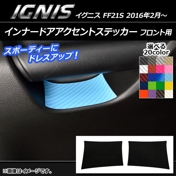 ʡɥȥƥå ܥĴ ե  ˥ FF21S 2016ǯ2 ٤20顼 1å(2) AP-CF1604