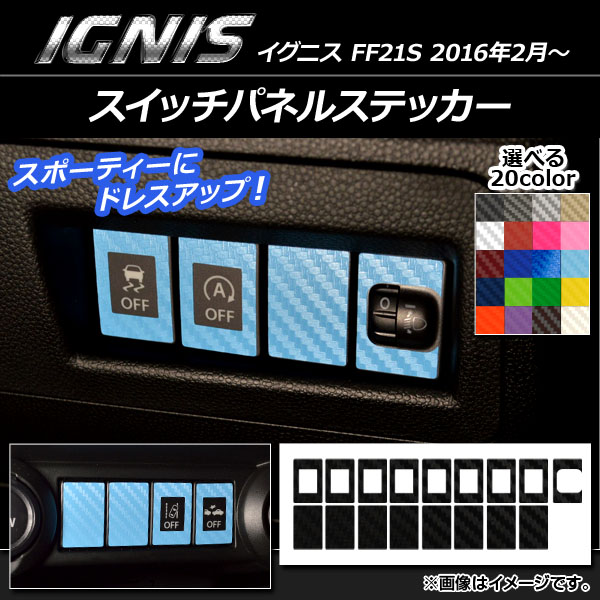 åѥͥ륹ƥå ܥĴ  ˥ FF21S 2016ǯ2 ٤20顼 1å(17) AP-CF1608