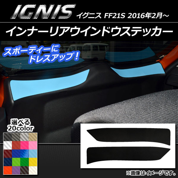 AP ʡꥢɥƥå ܥĴ  ˥ FF21S 2016ǯ2 ٤20顼 AP-CF1609 1å(2)