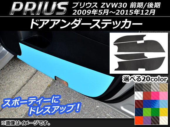 ɥƥå ܥĴ ȥ西 ץꥦ ZVW30 / 2009ǯ052015ǯ12 ٤20顼 1å(4) AP-CF160