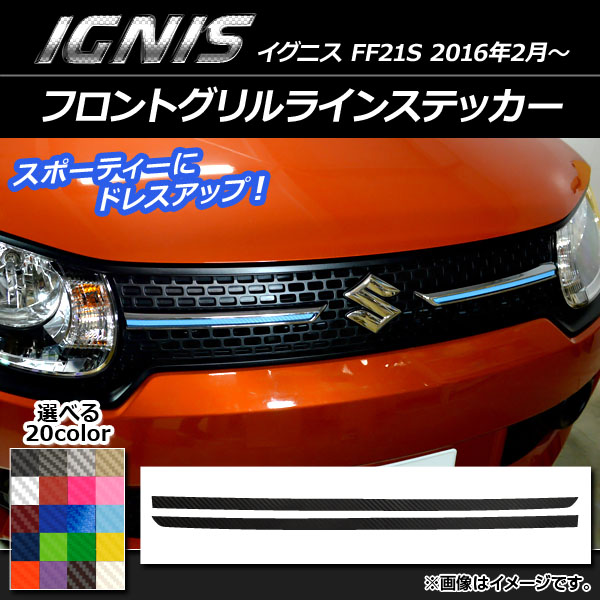 եȥ饤󥹥ƥå ܥĴ  ˥ FF21S 2016ǯ2 ٤20顼 1å(2) AP-CF1610
