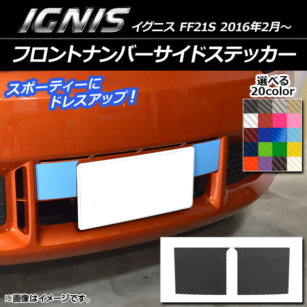 եȥʥСɥƥå ܥĴ  ˥ FF21S 2016ǯ2 ٤20顼 1å(2) AP-CF1614