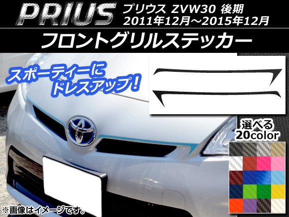 AP եȥ륹ƥå ܥĴ ȥ西 ץꥦ ZVW30  2011ǯ122015ǯ12 ٤20顼 AP-CF161 1å(2)